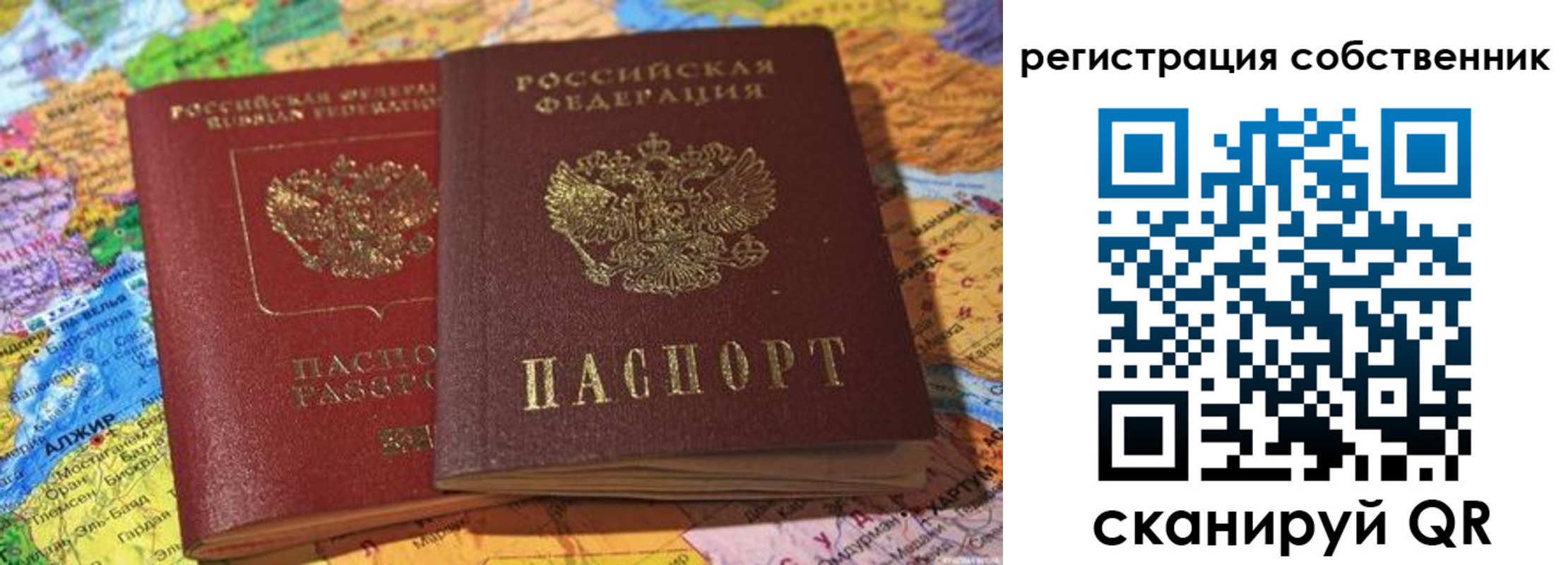 пропишу в квартире в Кеми