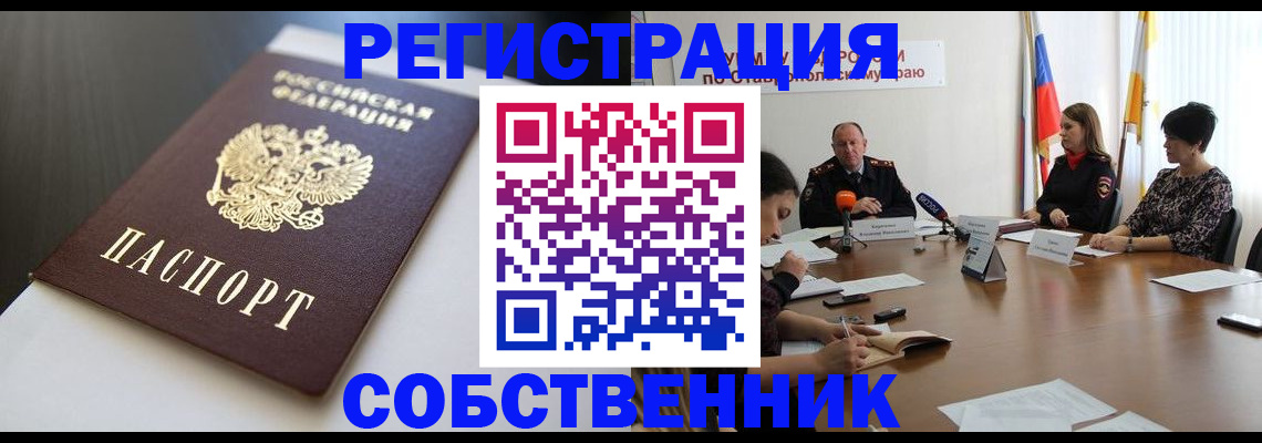 форма 3 в Кеми