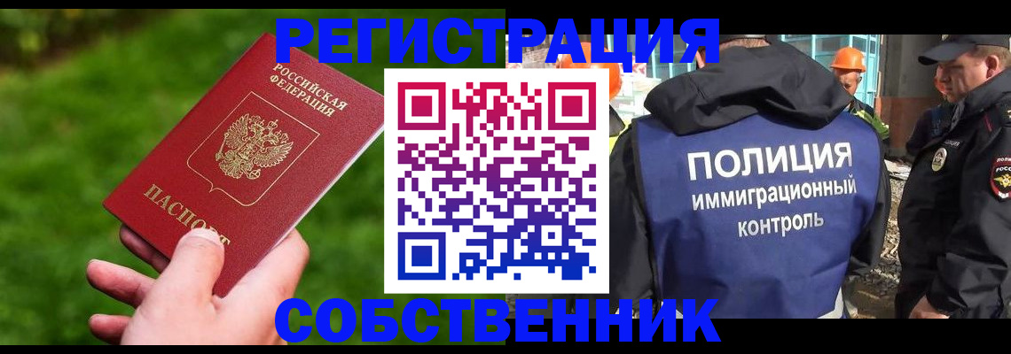 где прописаться в Кеми
