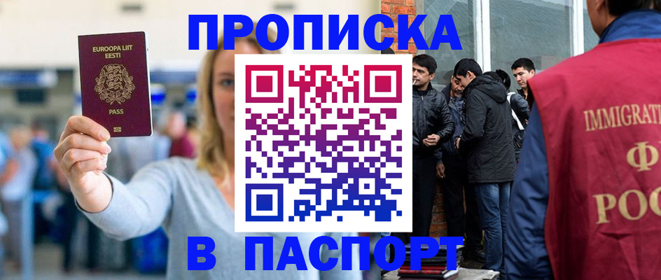 регистрация для школы в Кеми