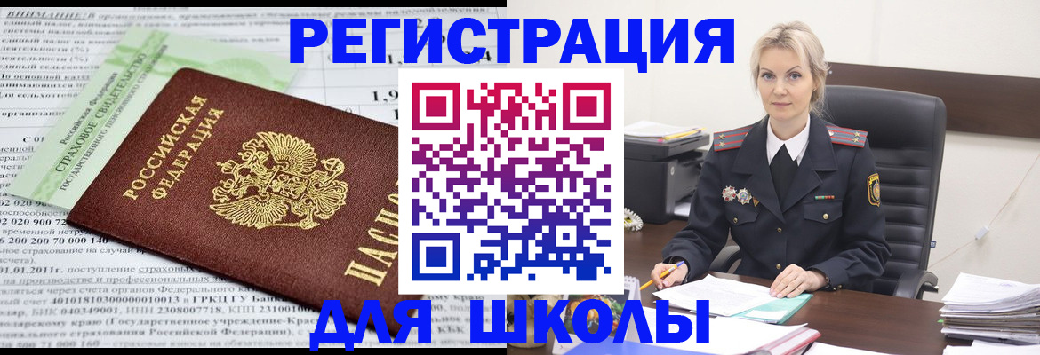где прописаться в Кеми